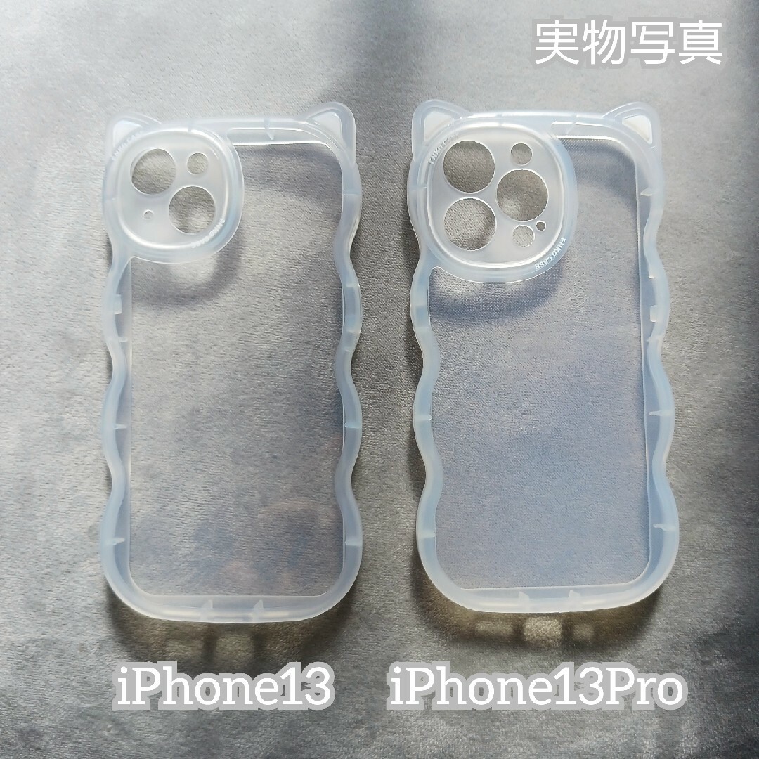 iPhone(アイフォーン)の【新品未使用】iPhone11ProMax　韓国デザイン　猫耳　クリア　うねうね スマホ/家電/カメラのスマホアクセサリー(iPhoneケース)の商品写真