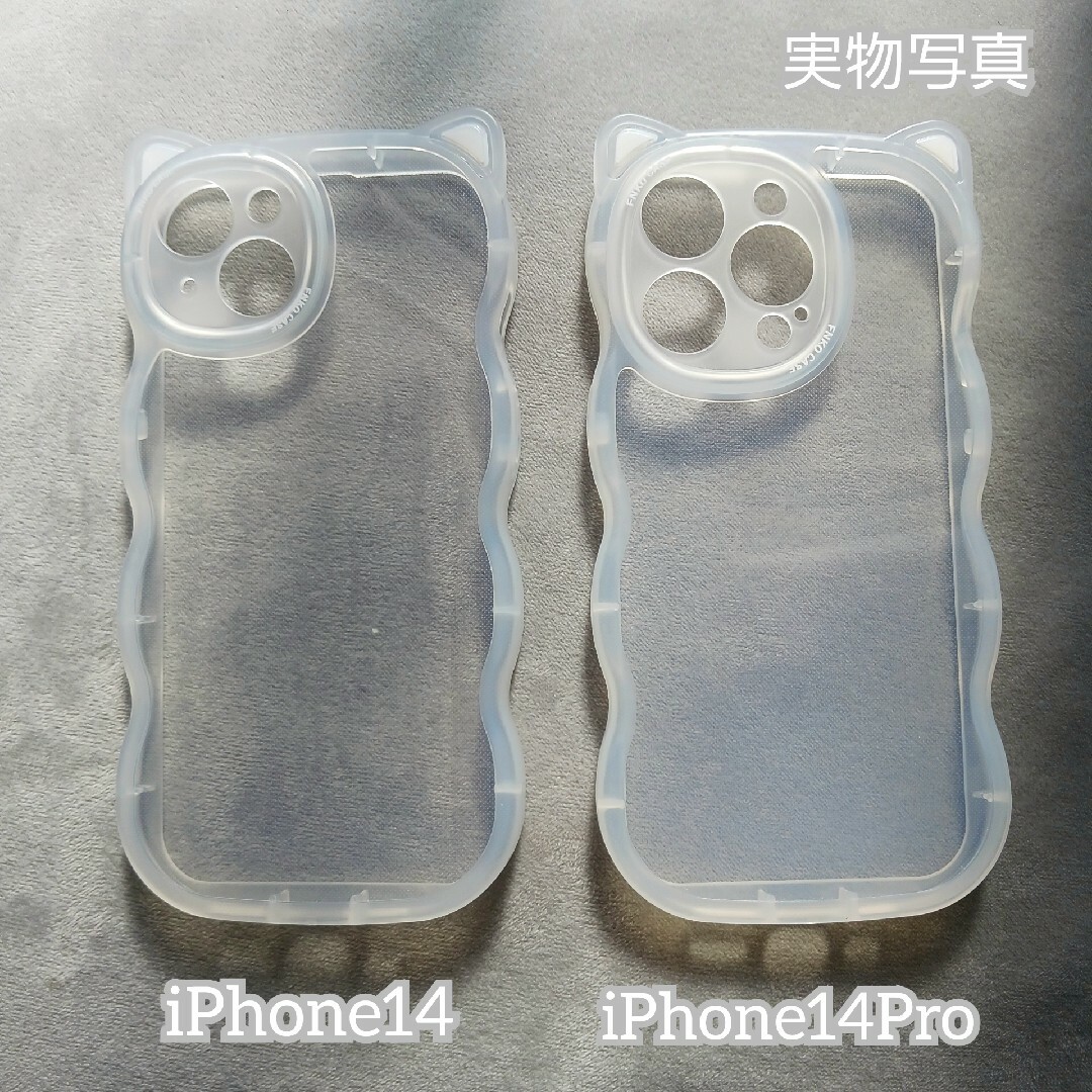 iPhone(アイフォーン)の【新品未使用】iPhone11ProMax　韓国デザイン　猫耳　クリア　うねうね スマホ/家電/カメラのスマホアクセサリー(iPhoneケース)の商品写真