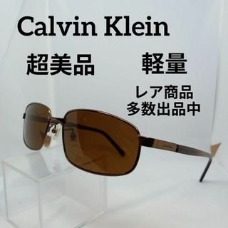 カルバンクライン(Calvin Klein)の419超美品　カルバンクライン　サングラス　メガネ　眼鏡　度無　5083　軽量(その他)