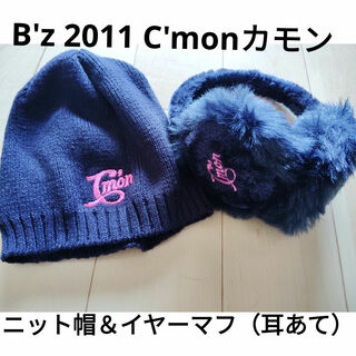 B'z2011C'monカモン　イヤーマフ（耳あて）＆ニット帽(ミュージシャン)