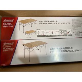 コールマン(Coleman)のコールマン ナチュラルウッドロールテーブル 110(テーブル/チェア)