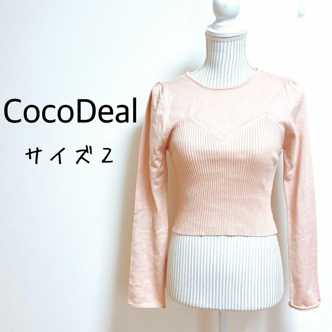 COCO DEAL(ココディール)のココディール　リブニットショートトップス【2】肩タックスリーブ　タイト　可愛い レディースのトップス(ニット/セーター)の商品写真