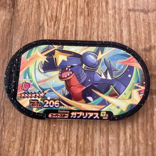 ポケモン - ポケモン　メザスタ　ガブリアス