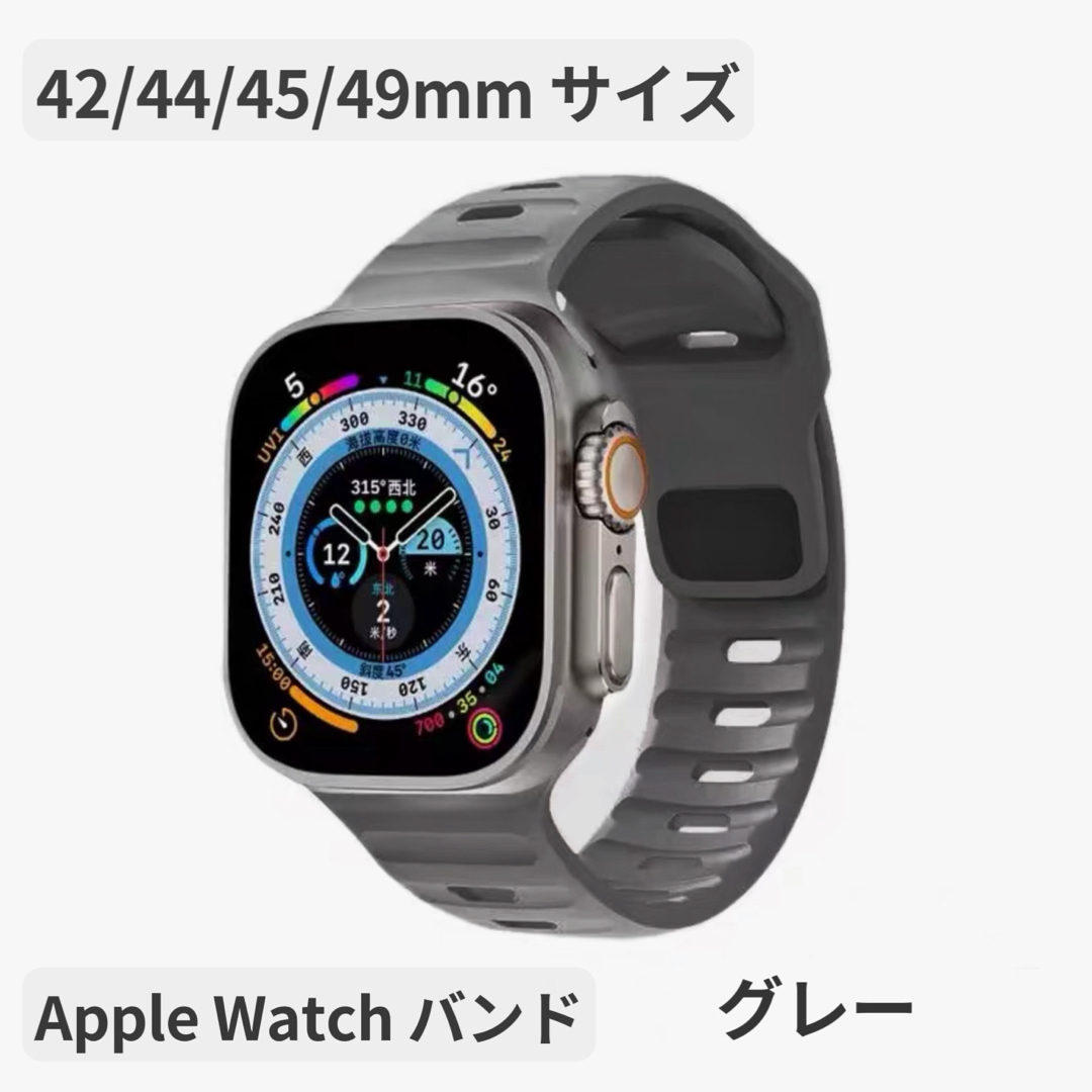 Apple watch bandアップルウォッチバンド スポーツバンド 人気最新 メンズの時計(ラバーベルト)の商品写真