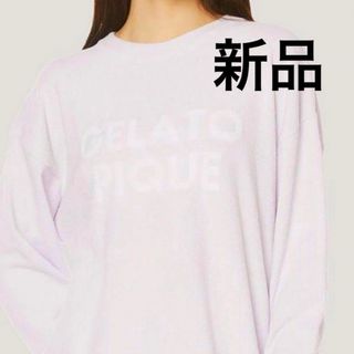 ジェラートピケ(gelato pique)の新品　ジェラートピケ  ロゴジャガードプルオーバー　ラベンダー(ルームウェア)