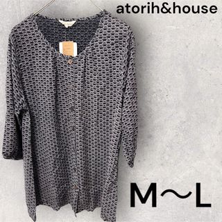 ★新品★ atorih&house アトリー　七分丈トップス　M〜Lサイズ(カットソー(長袖/七分))