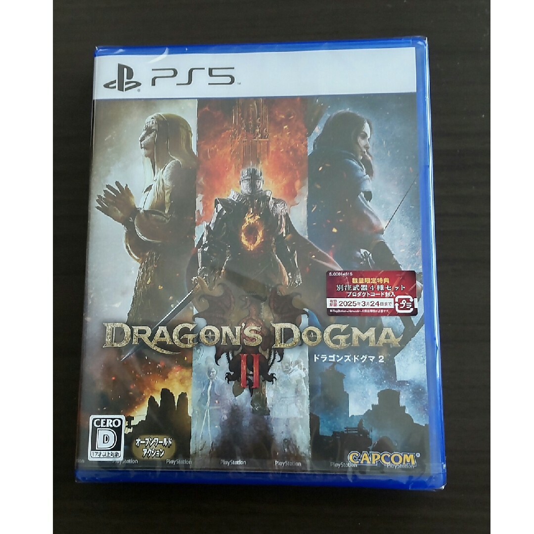 【未開封】ドラゴンズドグマ２(PS5) エンタメ/ホビーのゲームソフト/ゲーム機本体(家庭用ゲームソフト)の商品写真