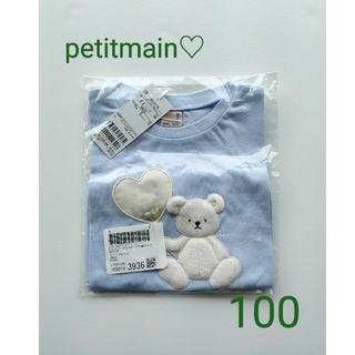 【petitmain】完売新品アニマルモチーフ半袖シロクマ100㌢ Lブルー