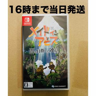 ニンテンドースイッチ(Nintendo Switch)の◾️新品未開封 メイドインアビス 闇を目指した連星(家庭用ゲームソフト)