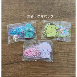 サンリオ - サンリオ　ヘアピン　セット