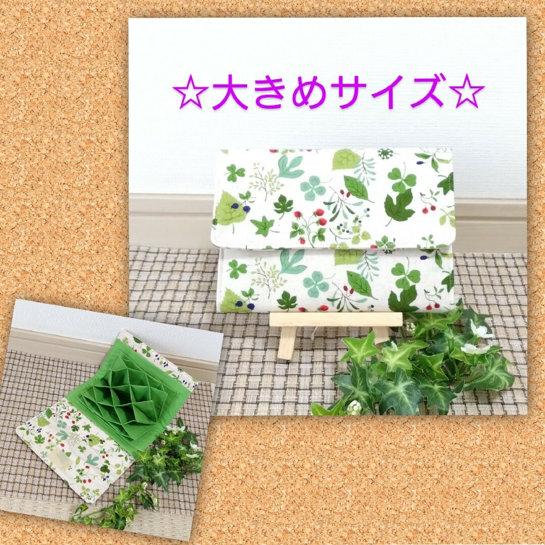 大きめ☆蛇腹 じゃばら カードケース 生成 Leaf&Berry × 黄緑 無地 ハンドメイドのファッション小物(その他)の商品写真