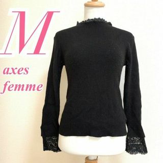 アクシーズファム(axes femme)のaxes femme　アクシーズファム　長袖ニット レース　リブ(ニット/セーター)