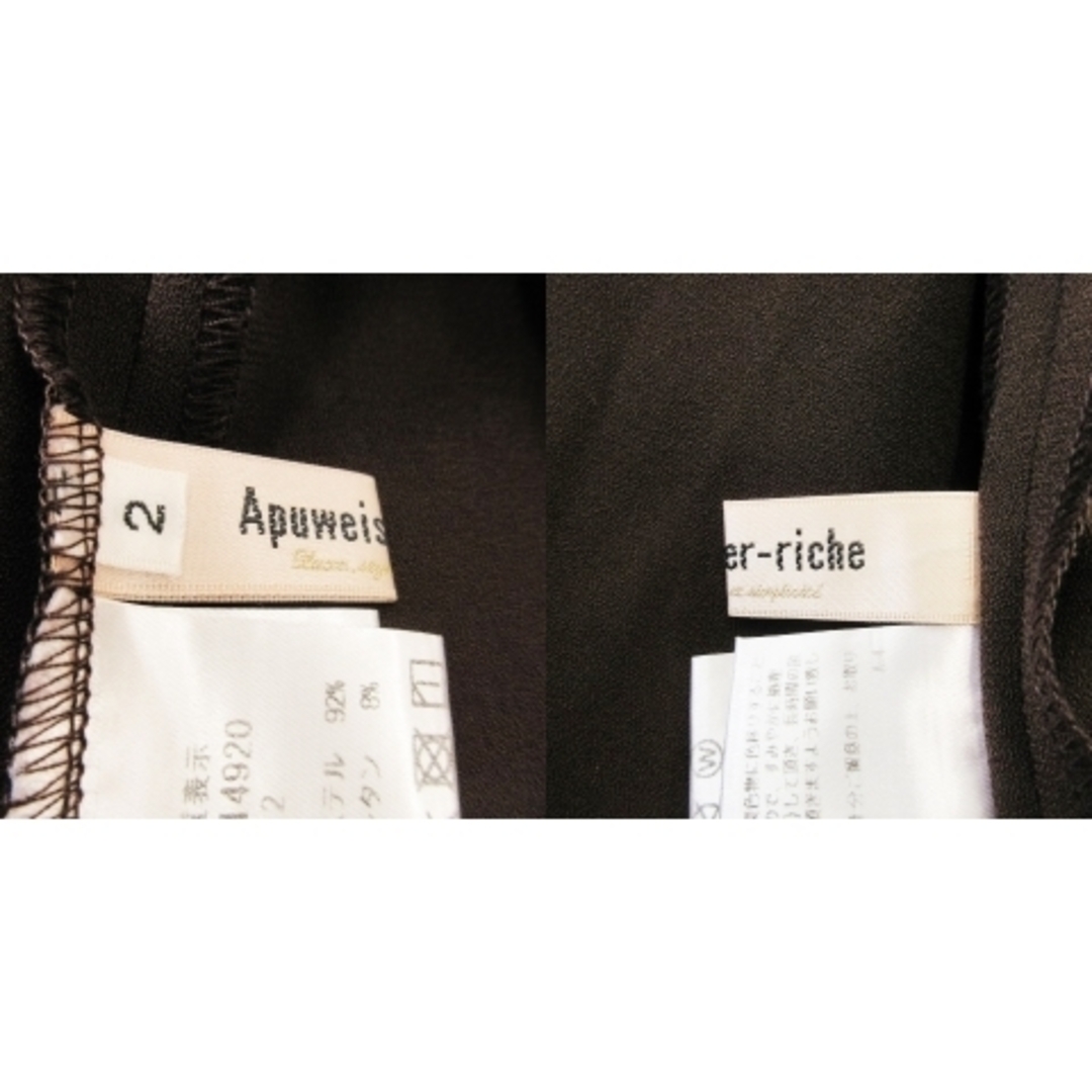 Apuweiser-riche(アプワイザーリッシェ)のアプワイザーリッシェ ブラウス Vネック 半袖 フリル タック シャリ感 2 茶 レディースのトップス(シャツ/ブラウス(半袖/袖なし))の商品写真