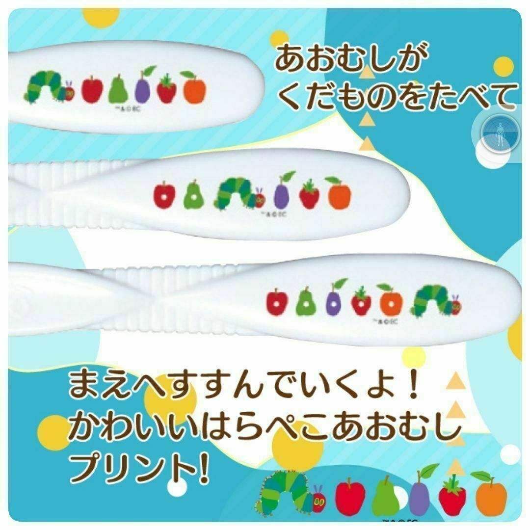 歯科医院専用　子供用歯ブラシ　はらぺこあおむし 15本セット やわらかめ キッズ/ベビー/マタニティの洗浄/衛生用品(歯ブラシ/歯みがき用品)の商品写真