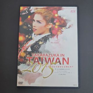 DVD 宝塚歌劇 花組 台湾公演 TAKARAZUKA in TAIWAN