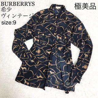 バーバリー(BURBERRY)の【極美品】BURBERRYS ヴィンテージ長袖シャツ 金ボタン ベルト柄9AR(シャツ/ブラウス(半袖/袖なし))