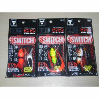 ジャッカル(JACKALL)のジャッカル　TG ビンビンスイッチ 45g　３個(ルアー用品)