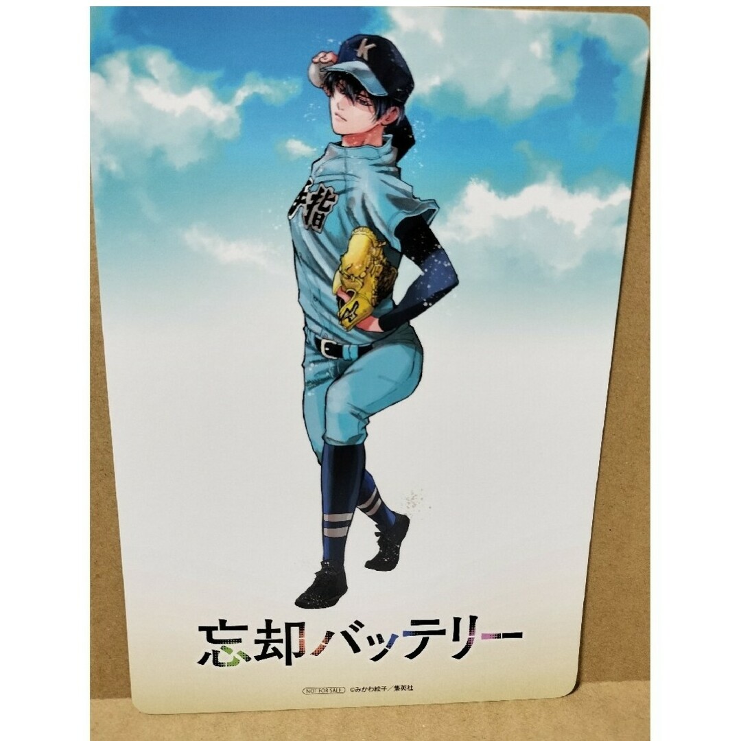 5種セット 忘却バッテリー 購入特典 特典 アニメイト B6 5種セット 忘却バッテリー 購入特典 特典 アニメイト B6