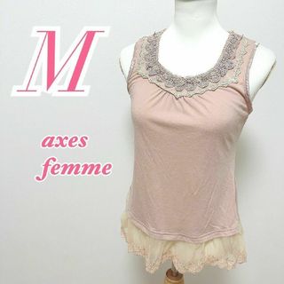 axes femme - アクシーズファム　ノースリーブトップス　M　ピンク　きれいめ　オフィス　フリル