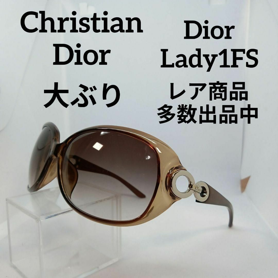 Christian Dior(クリスチャンディオール)の424美品　クリスチャンディオール　サングラス　メガネ　眼鏡　度無　M3K02 その他のその他(その他)の商品写真