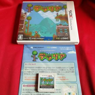 ニンテンドー3DS(ニンテンドー3DS)の3DS 3DS版 テラリア(携帯用ゲームソフト)