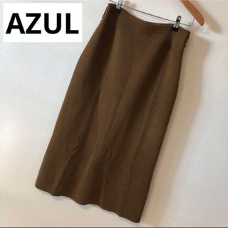 アズールバイマウジー(AZUL by moussy)のAZUL ニット　タイト　スカート　サイズL(ロングスカート)