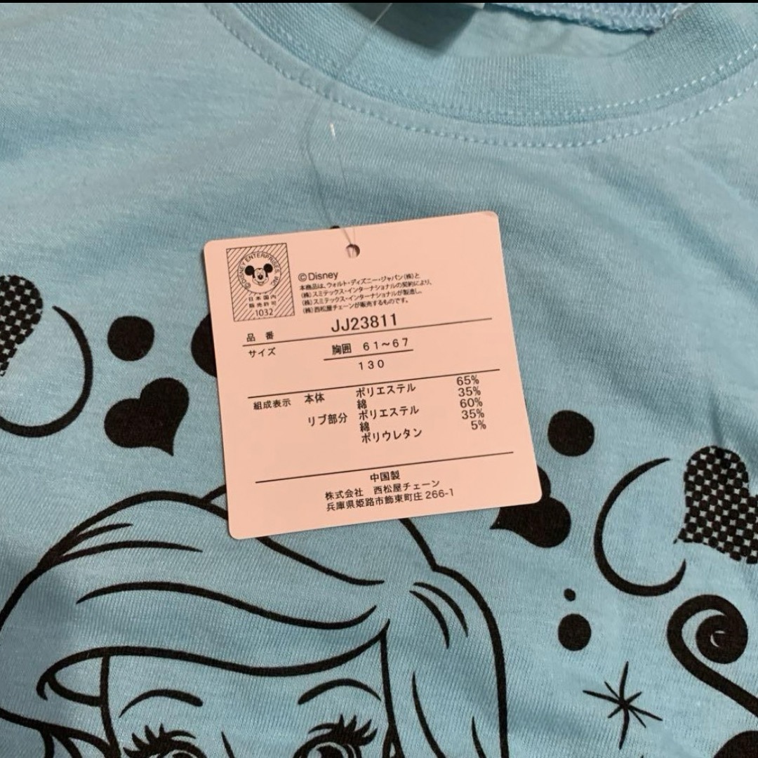 Disney(ディズニー)の⭐︎新品タグ付き　アリエル　ディズニー　Tシャツ　130 　リトルマーメード キッズ/ベビー/マタニティのキッズ服女の子用(90cm~)(Tシャツ/カットソー)の商品写真