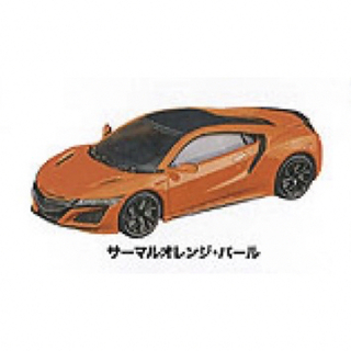 サーマルオレンジパールHONDAコレクションNSX車本体ガシャポンNC1ミニカー(その他)