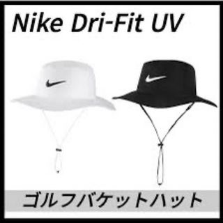 ナイキ(NIKE)の新品　NIKE ナイキ　DRI-FIT UV ゴルフ　バケットハットM/Lバケハ(その他)