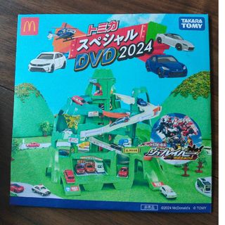 タカラトミー(Takara Tomy)のハッピーセットトミカDVD(キッズ/ファミリー)