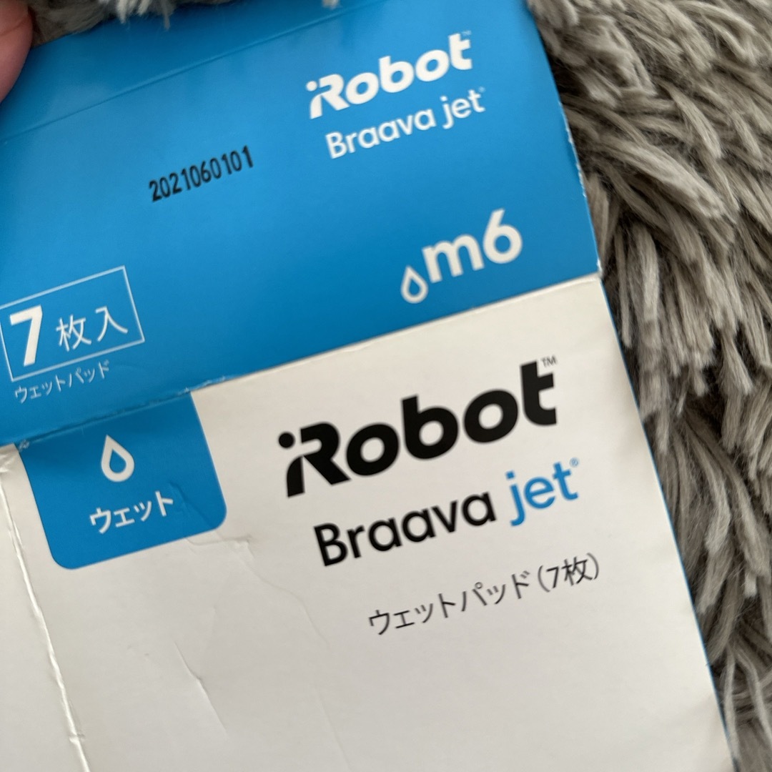 iRobot(アイロボット)のアイロボットBraava jet  m6  ブラーバジェット　ウェットパッド その他のその他(その他)の商品写真