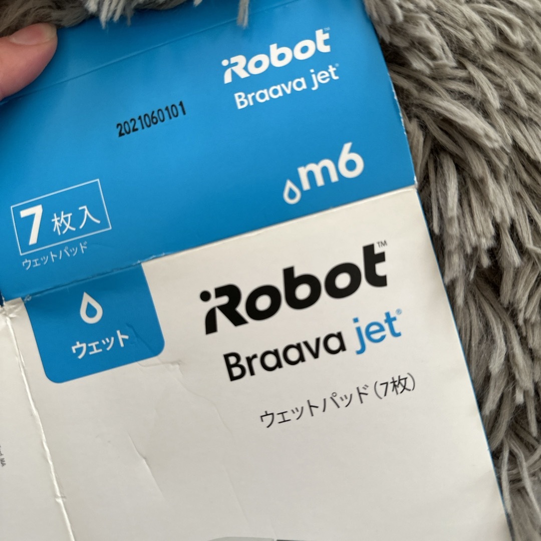 iRobot(アイロボット)のアイロボットBraava jet  m6  ブラーバジェット　ウェットパッド その他のその他(その他)の商品写真