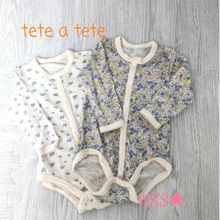 テータテート(tete a tete)の新品未使用【tete a tete】前開きボディ肌着★薄地2枚セット(肌着/下着)