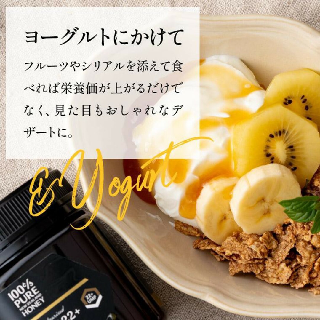 honey valley premium マヌカハニー umf5+ mgo83+ 食品/飲料/酒の食品(その他)の商品写真