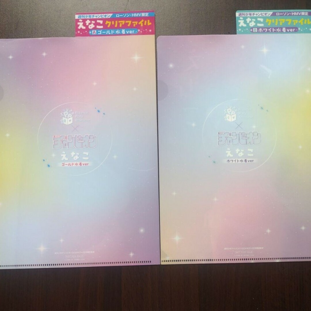 秋田書店(アキタショテン)のえなこ   ローソン限定クリアファイル付   週刊少年チャンピオン  応募券無 エンタメ/ホビーのタレントグッズ(アイドルグッズ)の商品写真