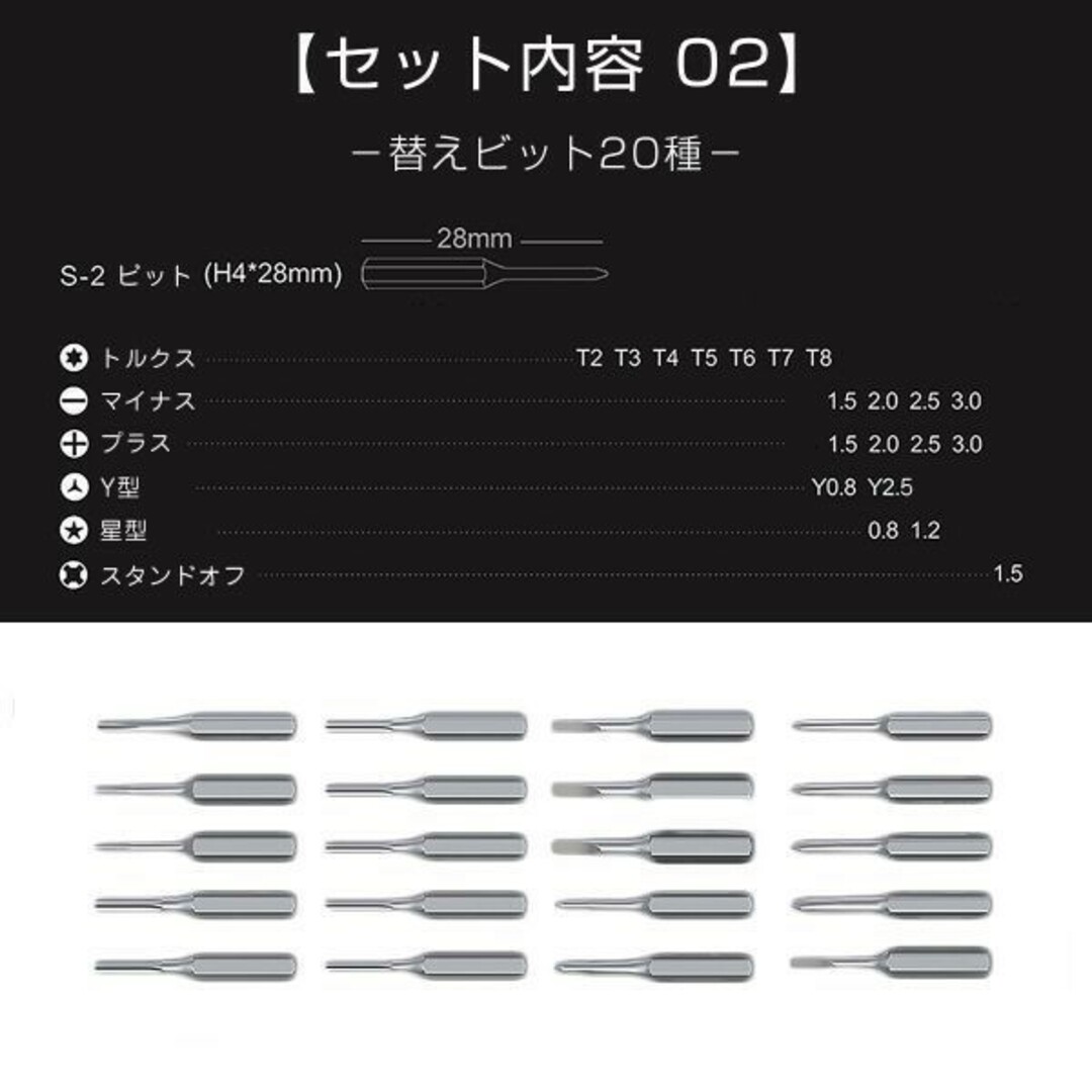 JAKEMY 20in1 精密ドライバーセット「JM-8170.C」 インテリア/住まい/日用品のインテリア小物(その他)の商品写真