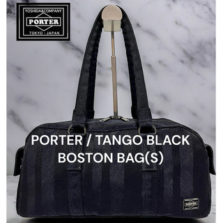 ポーター(PORTER)の完売品 PORTERポーター　ミニボストンバッグ　タンゴ ブラック黒　(ボストンバッグ)
