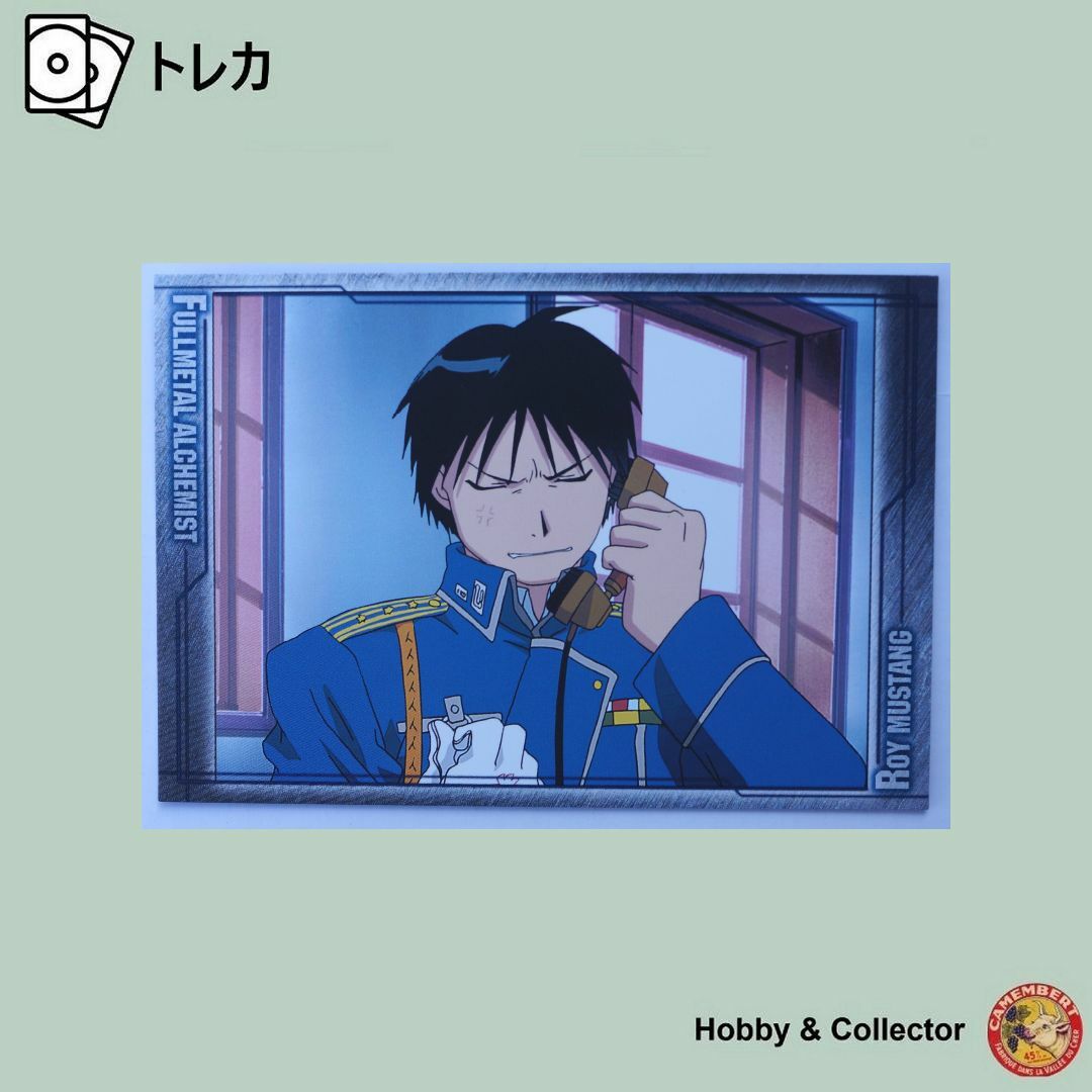 ROY MUSTANG 鋼の錬金術師 No.043 ( #1971 ) エンタメ/ホビーのトレーディングカード(シングルカード)の商品写真