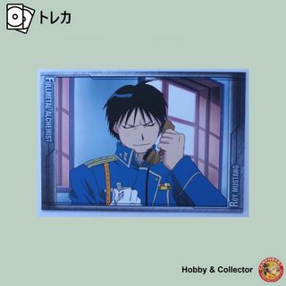 ROY MUSTANG 鋼の錬金術師 No.043 ( #1971 )(シングルカード)