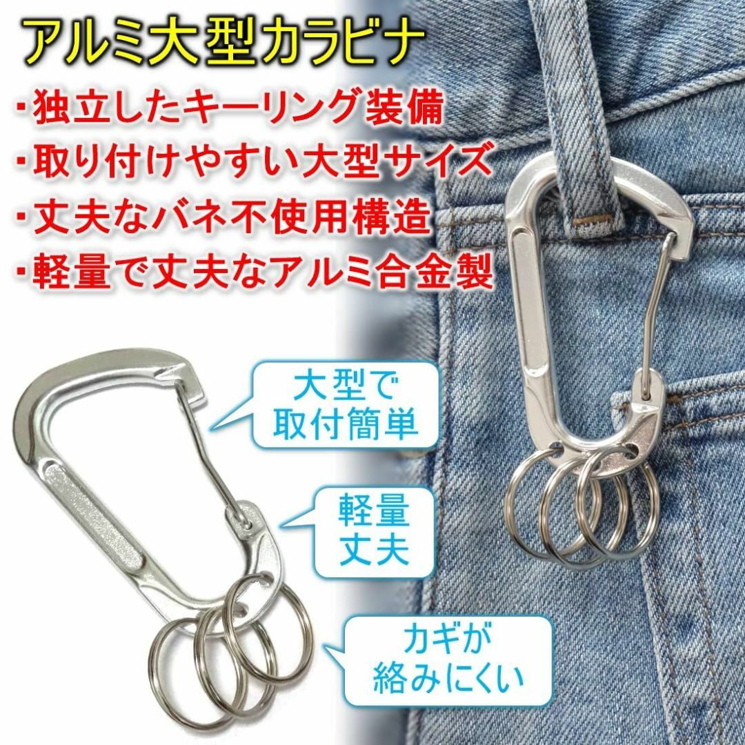 【色: シルバー】TKhits カラビナ キーホルダー カギが独立して絡みにくい メンズのバッグ(その他)の商品写真