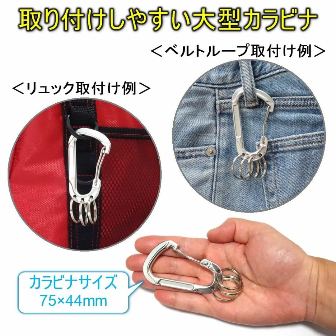 【色: シルバー】TKhits カラビナ キーホルダー カギが独立して絡みにくい メンズのバッグ(その他)の商品写真