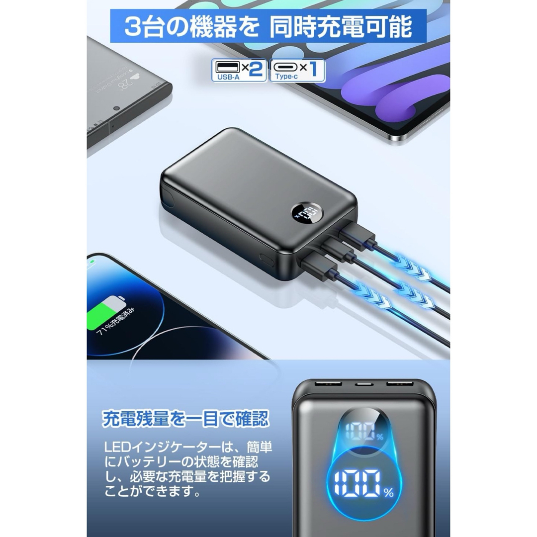 モバイルバッテリー 40000mAh大容量 モバイルバッテリー 軽量 スマホ/家電/カメラのスマートフォン/携帯電話(バッテリー/充電器)の商品写真