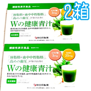 新日本製薬 Wの健康青汁 2箱 (1箱 1.8gx31本)(青汁/ケール加工食品)