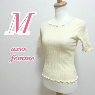 アクシーズファム(axes femme)のアクシーズファム　半袖トップス　M　イエロー　きれいめコーデ　オフィスカジュアル(カットソー(半袖/袖なし))