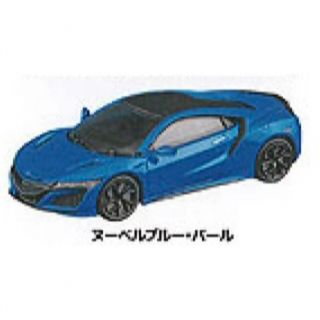 ヌーベルブルーパールHONDAコレクションNSX車本体ガシャポンNC1ミニカー