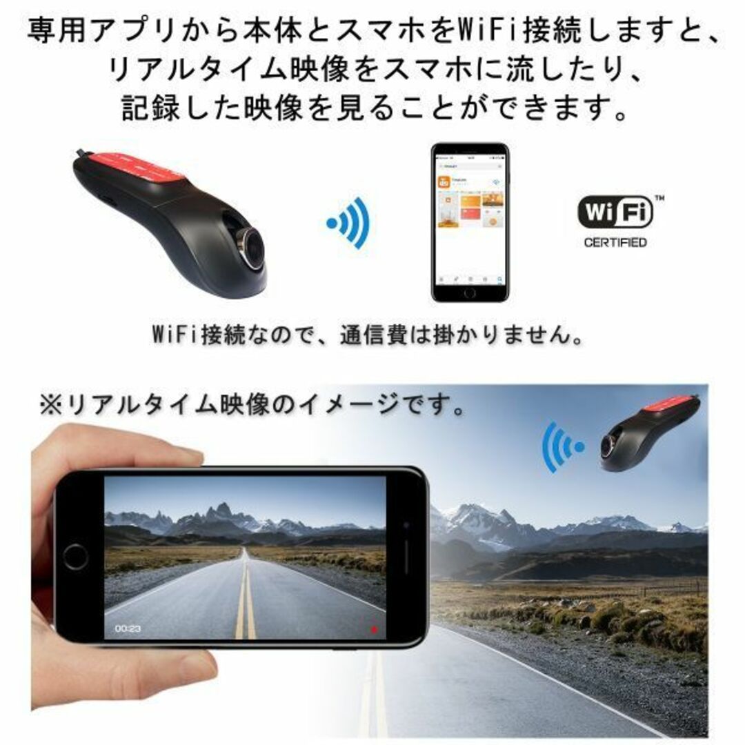 未使用 ドライブレコーダー あおり運転対策 1080P「DVR-RS200D」 自動車/バイクの自動車(セキュリティ)の商品写真