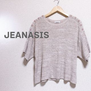 JEANASIS - JEANASIS ジーナシス セーター　半袖　ニット　リブ　ブラウン　レディース