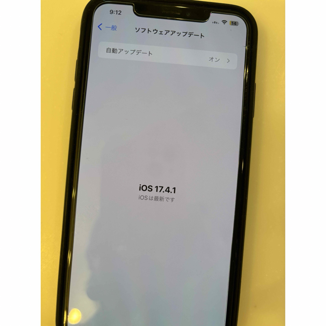 iPhonexsmax 256G SIMフリー iPhonexsmax 256G SIMフリー