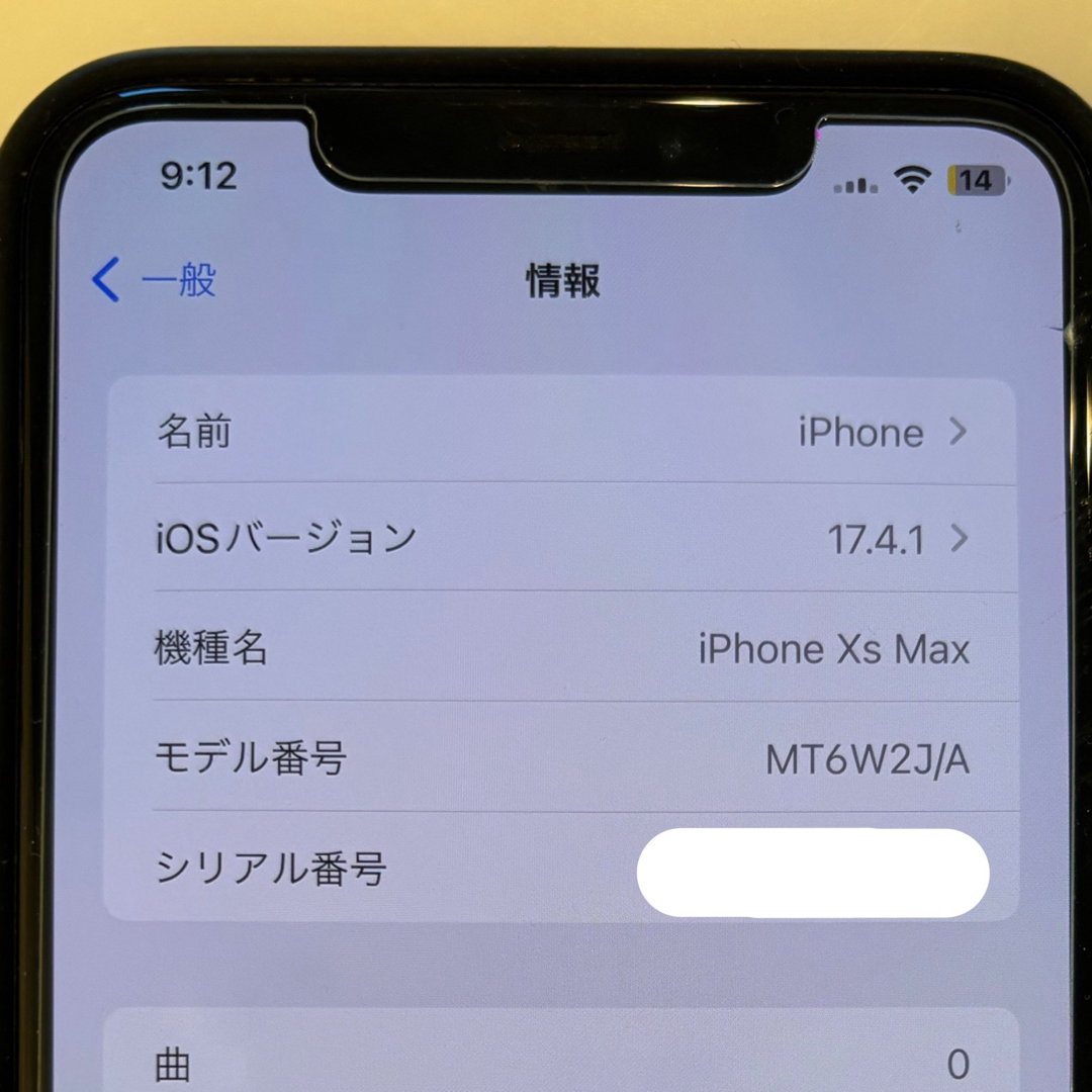 Apple(アップル)のiPhonexsmax 256G SIMフリー スマホ/家電/カメラのスマートフォン/携帯電話(スマートフォン本体)の商品写真