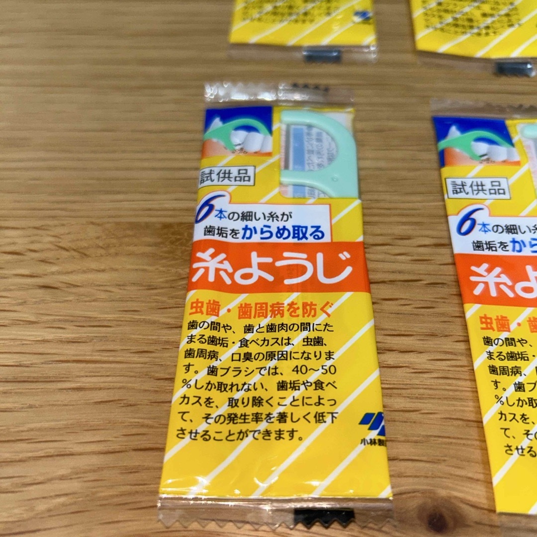 小林製薬(コバヤシセイヤク)の小林製薬　糸ようじ8個　やわらか歯間ブラシ5個　個包装　試供品 コスメ/美容のオーラルケア(歯ブラシ/デンタルフロス)の商品写真